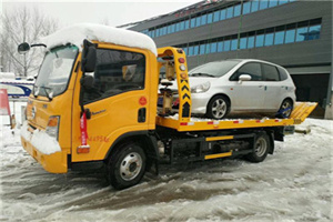 井陉矿附近道路救援服务